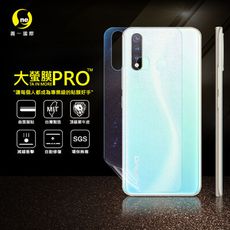 O-ONE【大螢膜PRO】VIVO Y19 全膠背蓋保護貼 環保 犀牛皮 (3D碳纖維)