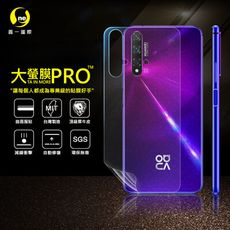 【大螢膜PRO】華為 Nova5T 全膠背蓋保護貼 環保 犀牛皮 MIT (3D碳纖維)