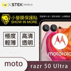 【o-one台灣製-小螢膜】Motorola razr 50 ultra 鏡頭保護貼2入