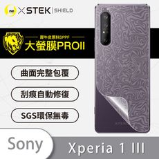 【大螢膜PRO】Sony Xperia 1 III 全膠背蓋保護貼 環保 保護膜 背貼-水舞碳纖維