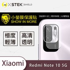 【小螢膜】XiaoMi 紅米 Note 10 5G 鏡頭保護貼 鏡頭貼 環保無毒 保護膜 (2入組)