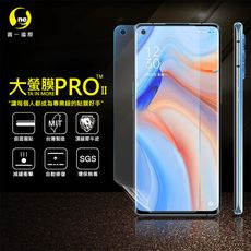 【大螢膜PRO】OPPO Reno4 Pro 全膠螢幕保護貼 環保無毒 犀牛皮原料 MIT