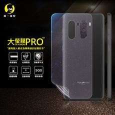 【大螢膜PRO】小米 POCOPHONE F1 全膠背蓋保護貼 環保 犀牛皮 (3D碳纖維)