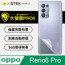 【大螢膜PRO】OPPO Reno6 Pro 全膠背蓋保護貼 保護膜 背貼-水舞碳纖維