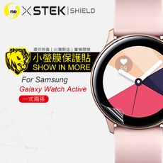 【小螢膜】三星 Galaxy Watch Active/2代-滿版螢幕保護貼 保護膜 超跑包膜原料