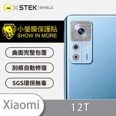 【小螢膜】XiaoMi 小米12T/12TPro  精孔鏡頭貼 環保無毒 保護膜 水舞卡夢