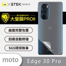 【大螢膜PRO】Motorola Edge 30 Pro 全膠背蓋保護膜 MIT 背貼-3D碳纖維