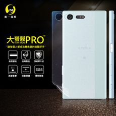 【大螢膜PRO】SONY X Compact 全膠背蓋保護貼 環保 MIT (水舞-碳纖維)