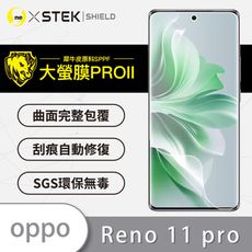 【大螢膜PRO】OPPO Reno 11 Pro 5G全膠螢幕保護貼 環保 犀牛皮 保護膜