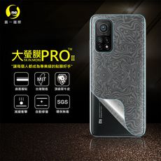 【大螢膜PRO】XiaoMi 小米10T/10T Pro 全膠背蓋保護貼 環保 MIT-水舞碳纖維