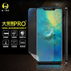 O-ONE【大螢膜PRO】華為 Mate20 PRO 全膠螢幕保護貼 環保無毒 犀牛皮 MIT