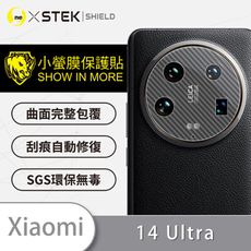 【小螢膜】XiaoMi 小米14 Ultra  精孔鏡頭貼 環保無毒 保護膜 卡夢