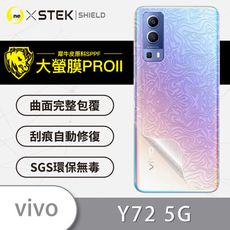 O-ONE【大螢膜PRO】Vivo Y72 全膠背蓋保護貼 保護膜 背貼-水舞碳纖維