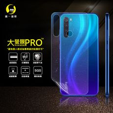 【大螢膜PRO】小米 紅米 NOTE8T 全膠背蓋保護貼 環保 MIT (水舞-碳纖維)