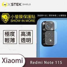 【小螢膜】XiaoMi 紅米Note 11S 鏡頭保護貼 鏡頭貼 環保無毒 保護膜 (2入組)