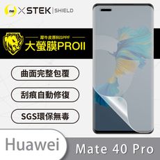 【大螢膜PRO】華為 Mate 40 Pro 全膠螢幕保護貼 環保 犀牛皮 MIT 保護膜