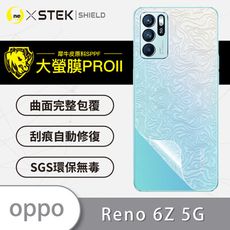 【大螢膜PRO】OPPO Reno6 Z 全膠背蓋保護貼 保護膜 MIT 背貼-水舞碳纖維