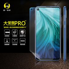 【大螢膜PRO】三星 A8S 全膠螢幕保護貼 環保無毒 犀牛皮原料 MIT