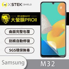 O-ONE【大螢膜PRO】Samsung M32 全膠螢幕保護貼 環保無毒 MIT 保護膜