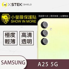 【小螢膜】Samsung A25 5G 鏡頭保護貼 鏡頭貼 環保無毒 保護膜 (2入組)