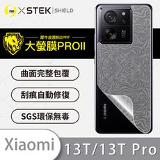 【大螢膜PRO】XiaoMi 小米13T/13TPro 全膠背蓋保護膜 MIT 背貼-水舞碳纖維