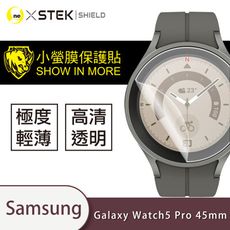 【小螢膜】三星 Galaxy Watch5 Pro  全膠螢幕保護貼 MIT (2入組)