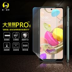 O-ONE【大螢膜PRO】LG K42 全膠螢幕保護貼 環保 犀牛皮 MIT LG 保護貼