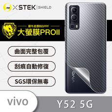 【大螢膜PRO】Vivo Y52 5G  全膠背蓋保護貼 環保 保護膜 背貼-3D碳纖維