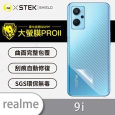 【大螢膜PRO】realme 9i 全膠背蓋保護貼 環保無毒 保護膜 MIT 背貼-3D碳纖維