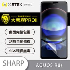 【大螢膜PRO】SHARP AQUOS R8s 螢幕保護貼 環保無毒 MIT 保護膜