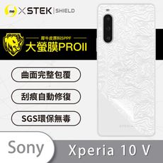 【大螢膜PRO】Sony Xperia 10V 全膠背蓋保護貼 MIT 背貼-水舞碳纖維
