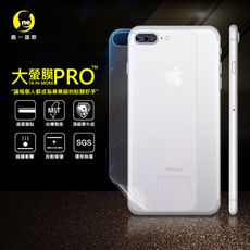 【大螢膜PRO】iPhone6+/6S+ 全膠背蓋保護貼 環保無毒 犀牛皮 MIT (3D碳纖維)