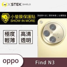 【o-one大螢膜PRO】OPPO Find N3 全膠鏡頭貼(2入)