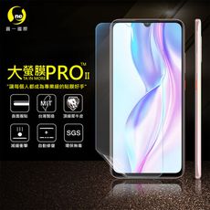 O-ONE【大螢膜PRO】VIVO V17 全膠螢幕保護貼 環保無毒 犀牛皮原料 MIT