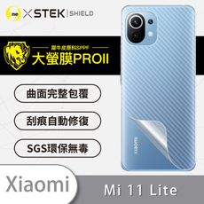 【大螢膜PRO】XiaoMi 小米11 Lite 全膠背蓋保護貼 環保無毒 保護膜-3D碳纖維