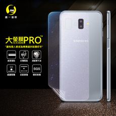 【大螢膜PRO】SAMSUNG J6+ 全膠背蓋保護貼 環保 犀牛皮 MIT (3D碳纖維)