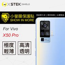 O-ONE【小螢膜】VIVO X50 Pro-鏡頭保護貼 MIT 環保無毒 超跑包膜原料-1組2入