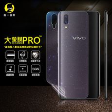 O-ONE【大螢膜PRO】VIVO X21 全膠背蓋保護貼 環保 犀牛皮 (3D碳纖維)