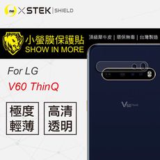 O-ONE【小螢膜】LG V60 Thinq 鏡頭貼 MIT 環保無毒 超跑包膜專用原料