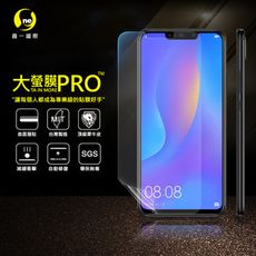 【大螢膜PRO】華為 Nova3i 全膠螢幕保護貼 背貼 環保無毒 犀牛皮原料 MIT