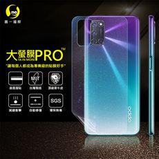 O-ONE【大螢膜PRO】OPPO A72 全膠背蓋保護貼 環保 MIT (水舞-碳纖維)