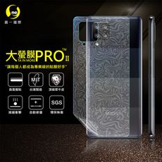 O-ONE【大螢膜PRO】Samsung A42 5G 全膠背蓋保護貼 環保無毒 MIT 水舞碳纖維