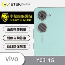 【小螢膜】vivo Y03 4G  精孔鏡頭貼 環保無毒 保護膜 卡夢