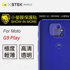 O-ONE【小螢膜】Motorola G9 Play 鏡頭保護貼 MIT 環保 包膜原料(2入組)