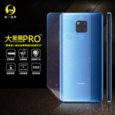 【大螢膜PRO】華為 Mate20X 全膠背蓋保護貼 環保 犀牛皮 MIT (3D碳纖維)