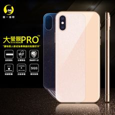 【大螢膜PRO】APPLE iPhoneXs Max 全膠背蓋保護貼 犀牛皮  (水舞-碳纖維)