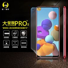 【大螢膜PRO】SAMSUNG A21S 全膠螢幕保護貼 背貼 環保無毒 犀牛皮原料 MIT