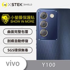 【小螢膜】Vivo Y100  精孔鏡頭貼 環保無毒 保護膜 卡夢