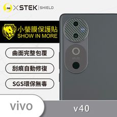 【小螢膜】vivo V40 精孔鏡頭貼 環保無毒 保護膜 卡夢