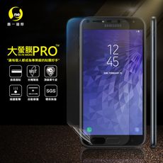 【大螢膜PRO】三星 J4 全膠螢幕保護貼 背貼 環保無毒 犀牛皮原料 MIT